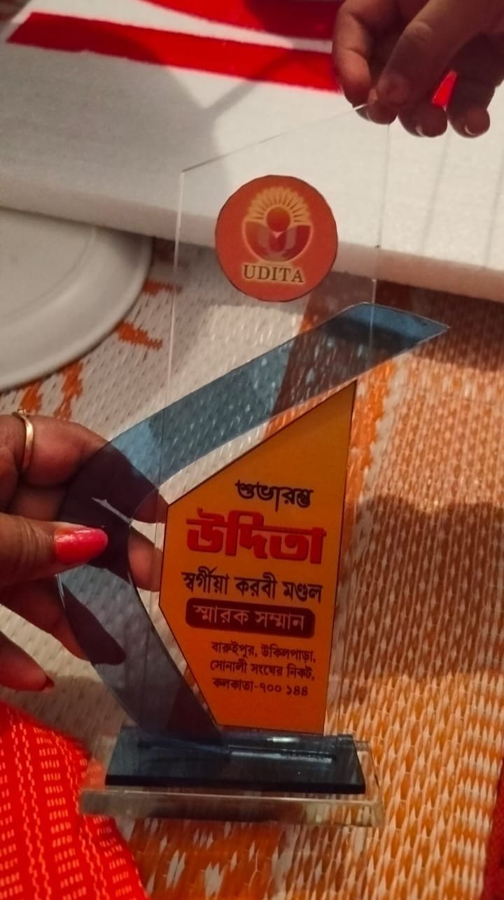 Karabi Mondal Memorial Award Memento